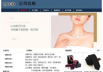 經濟型成品案例No:8350