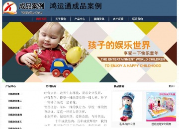 經濟型成品案例No:8350