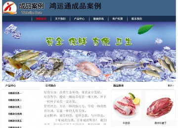 經濟型成品案例No:8350