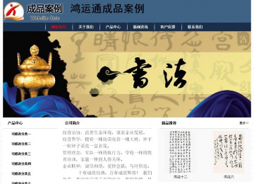 經濟型成品案例No:8350