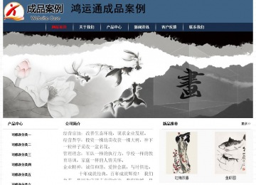 經濟型成品案例No:8350