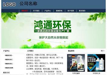 經濟型成品案例No:8350