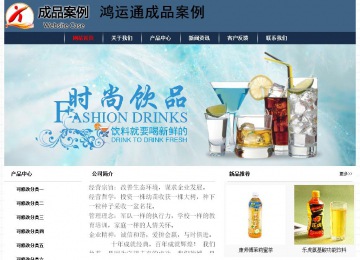 經濟型成品案例No:8350