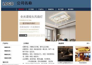 經濟型成品案例No:8350