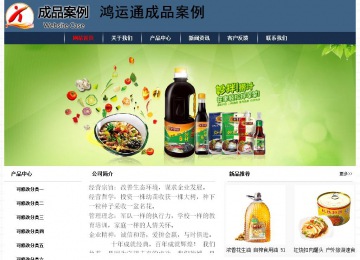 經濟型成品案例No:8350