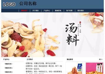 經濟型成品案例No:8350