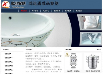 經濟型成品案例No:8350