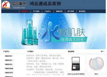 經濟型成品案例No:8350