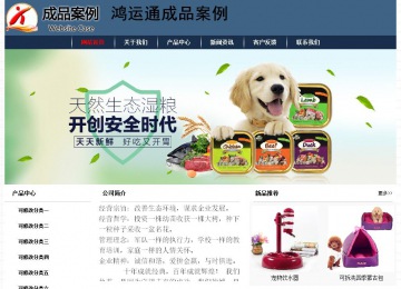 經濟型成品案例No:8350