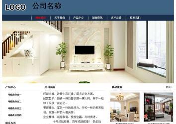 經濟型成品案例No:8350