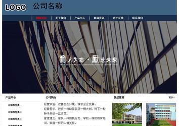 經濟型成品案例No:8350