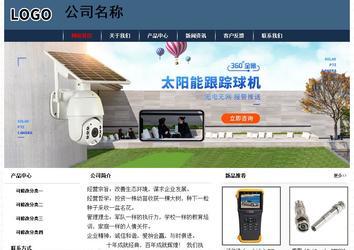 經濟型成品案例No:8350