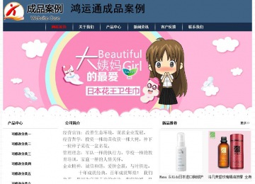 經濟型成品案例No:8350