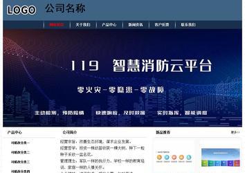 經濟型成品案例No:8350