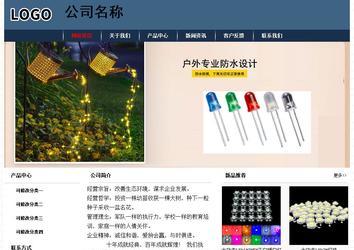 經濟型成品案例No:8350