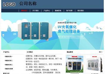 經濟型成品案例No:8350