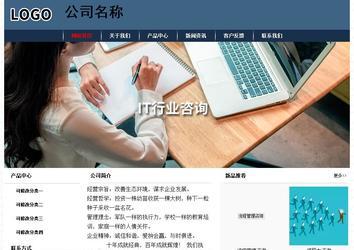 經濟型成品案例No:8350