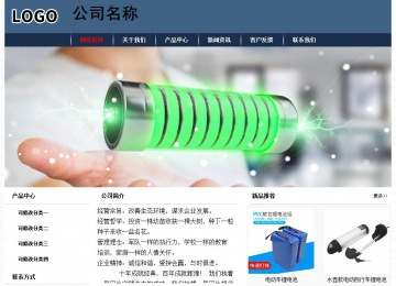 經濟型成品案例No:8350