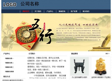 經濟型成品案例No:8350