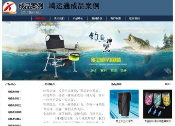 經濟型成品案例No:8350