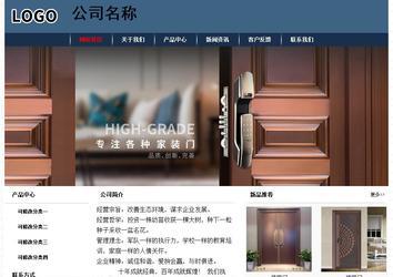 經濟型成品案例No:8350