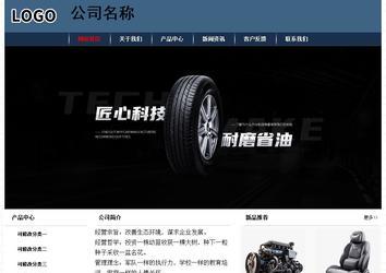 經濟型成品案例No:8350