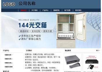 經濟型成品案例No:8350