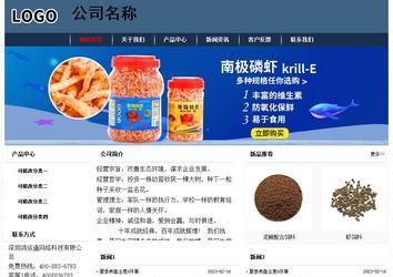 經濟型成品案例No:8350