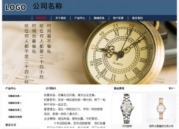 經濟型成品案例No:8350