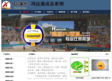 經濟型成品案例No:8350