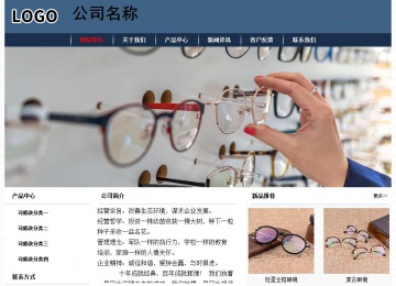 經濟型成品案例No:8350