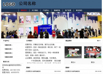 經濟型成品案例No:8350