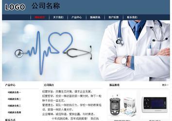 經濟型成品案例No:8350