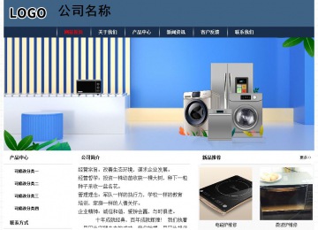 經濟型成品案例No:8350