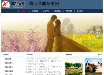 經濟型成品案例No:8350