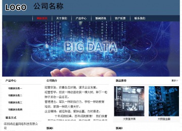 經濟型成品案例No:8350