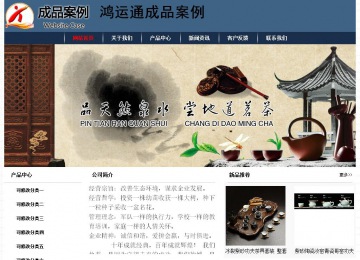 經濟型成品案例No:8350