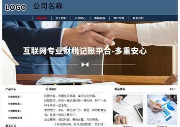 經濟型成品案例No:8350