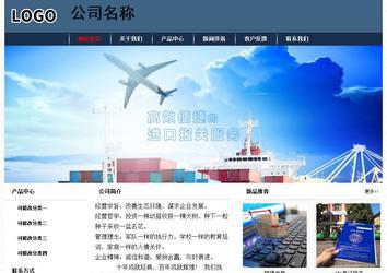 經濟型成品案例No:8350