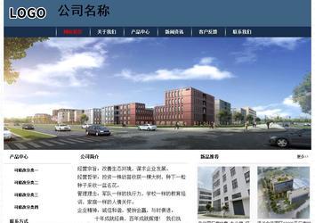 經濟型成品案例No:8350