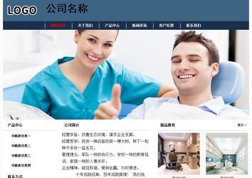 經濟型成品案例No:8350