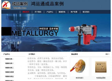 經濟型成品案例No:8350