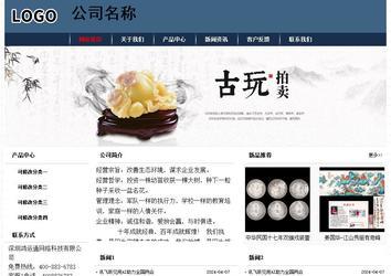 經濟型成品案例No:8350