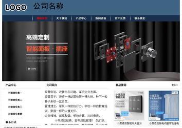 經濟型成品案例No:8350