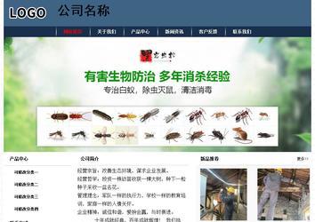 經濟型成品案例No:8350