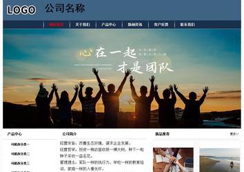 經濟型成品案例No:8350