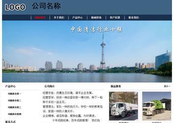 經濟型成品案例No:8350