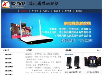 經濟型成品案例No:8350