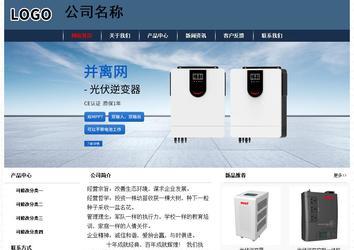 經濟型成品案例No:8350