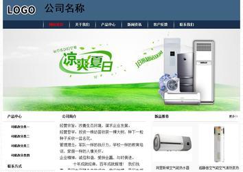 經濟型成品案例No:8350